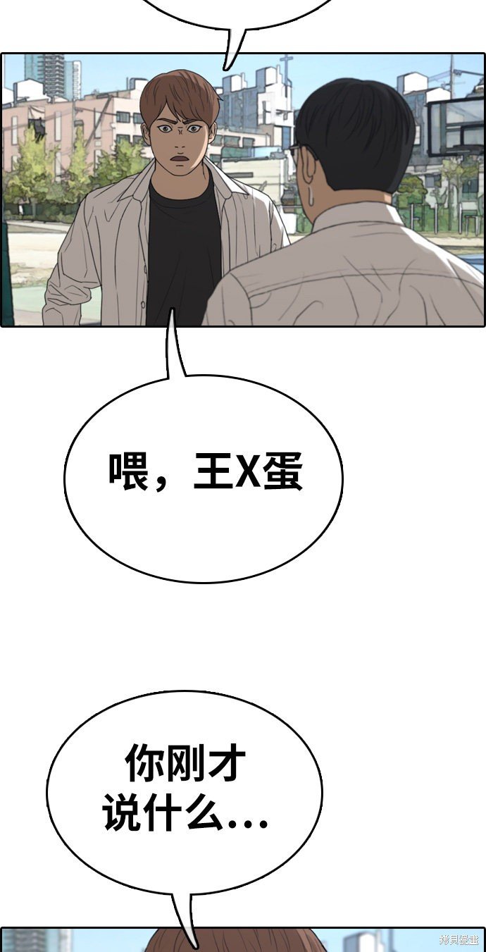 第339话