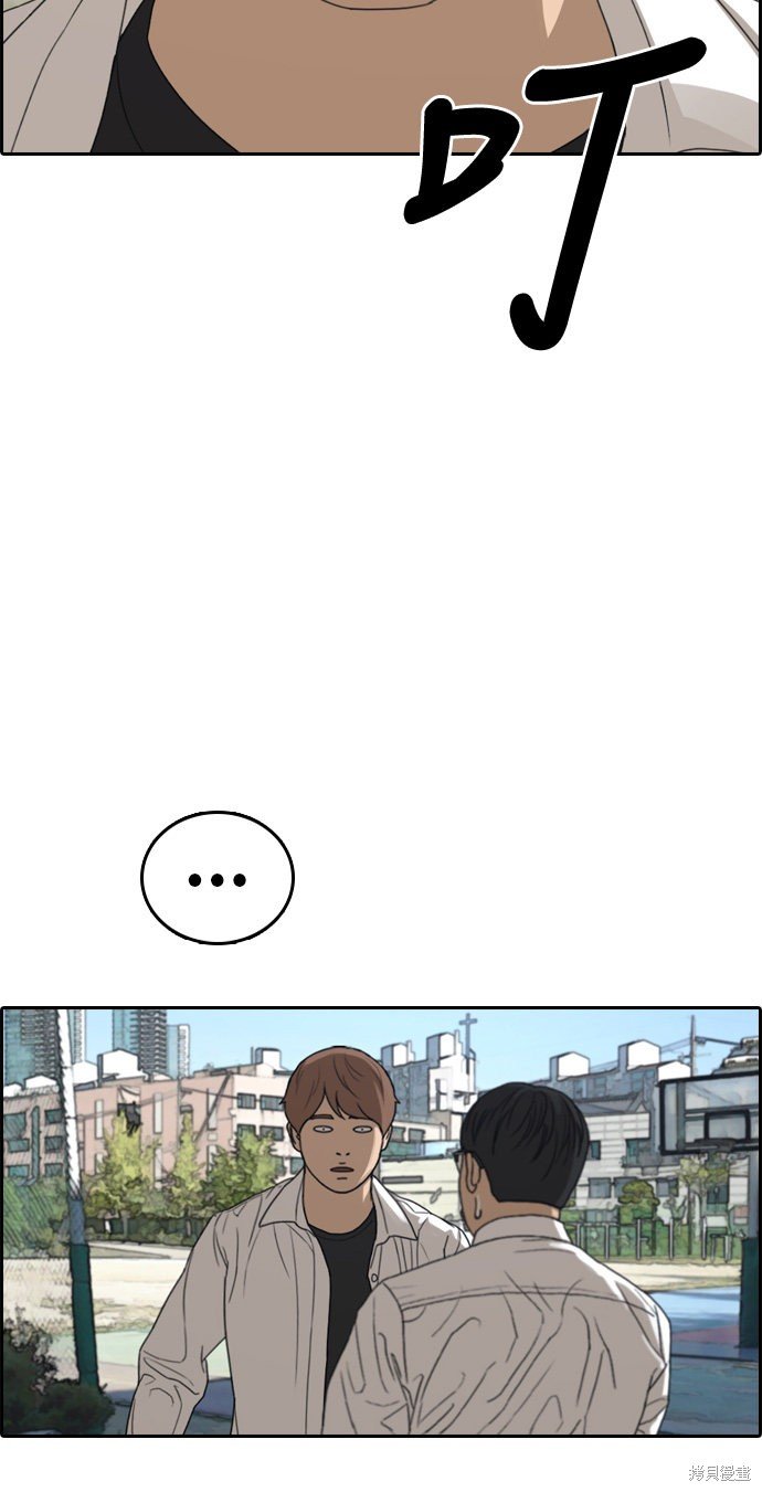 第339话