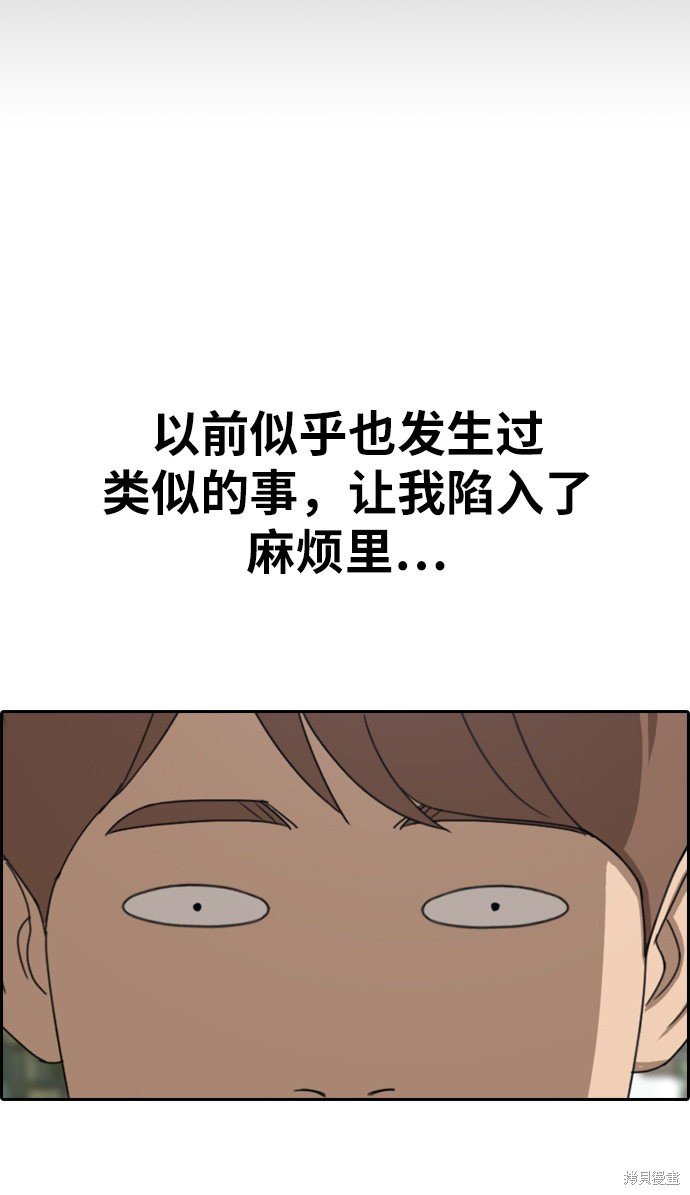 第339话
