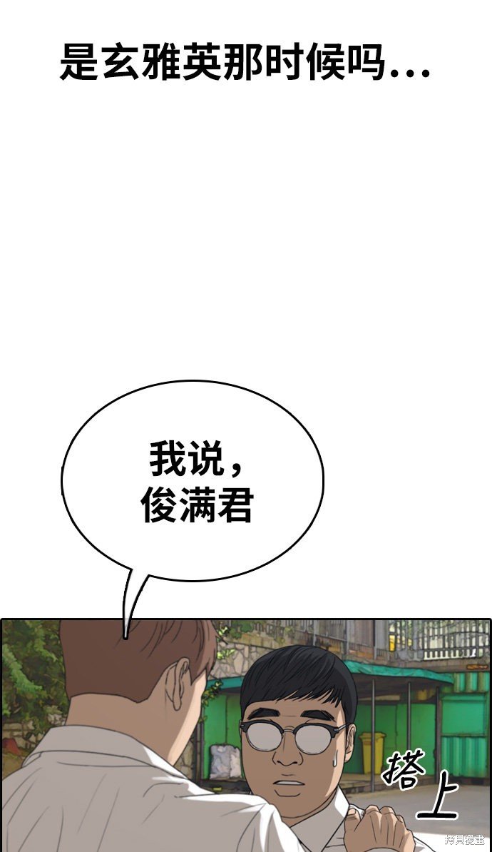 第339话