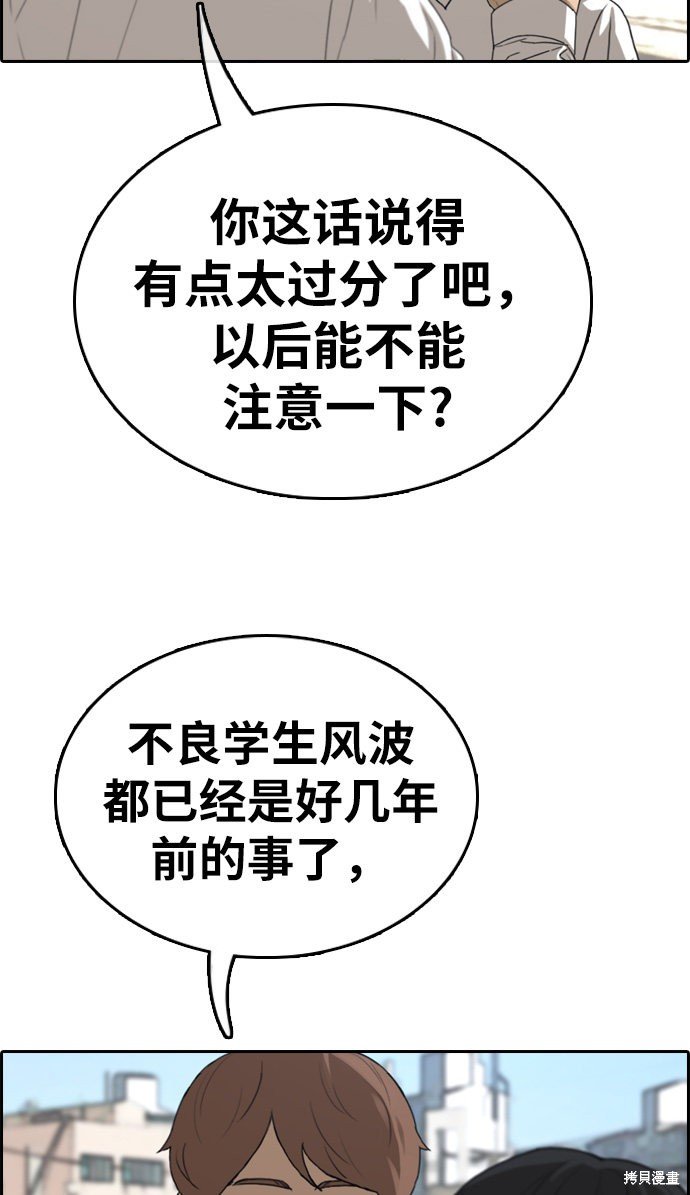 第339话