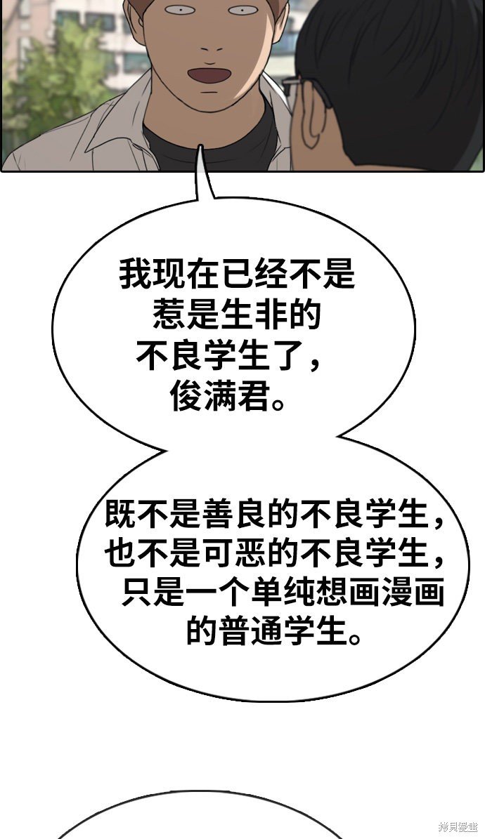 第339话