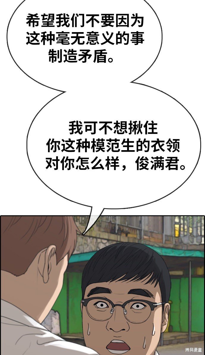 第339话
