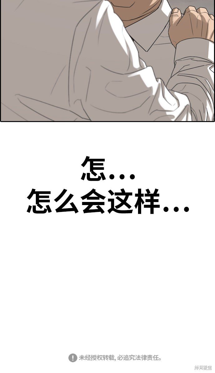 第339话