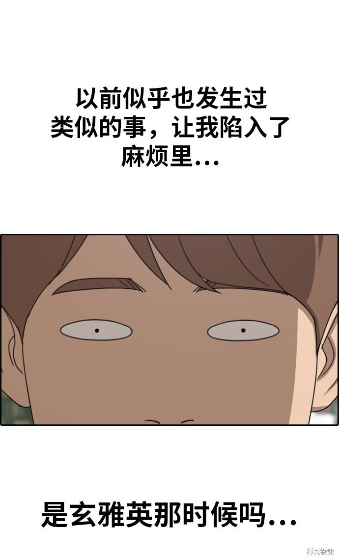 第340话