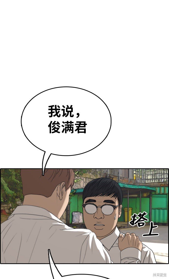 第340话