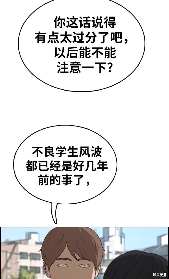 第340话