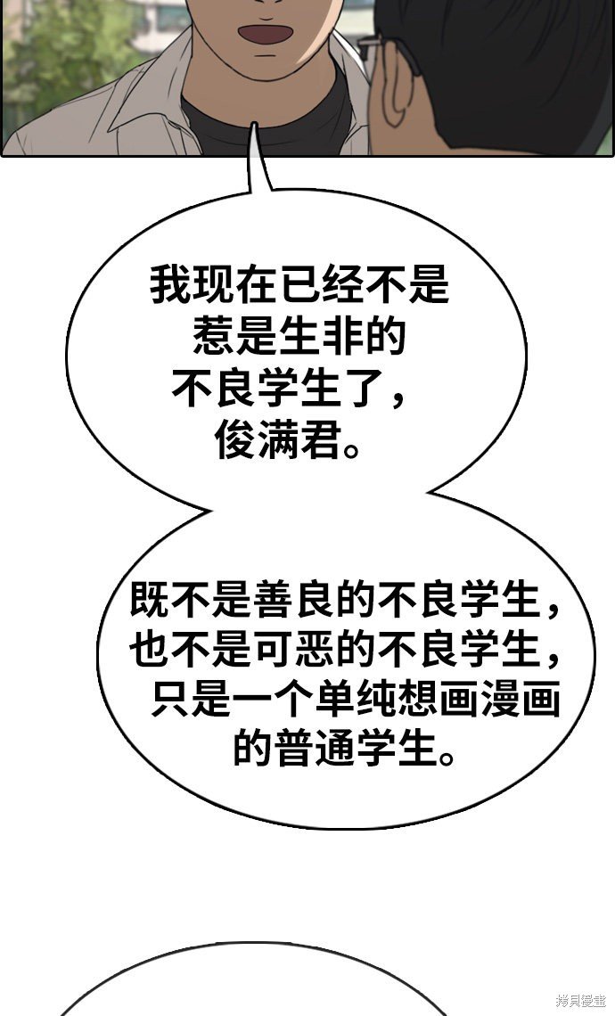 第340话