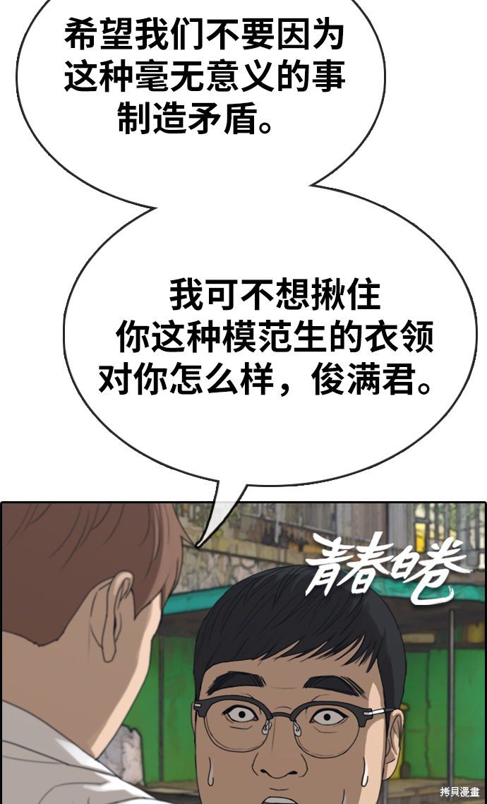 第340话