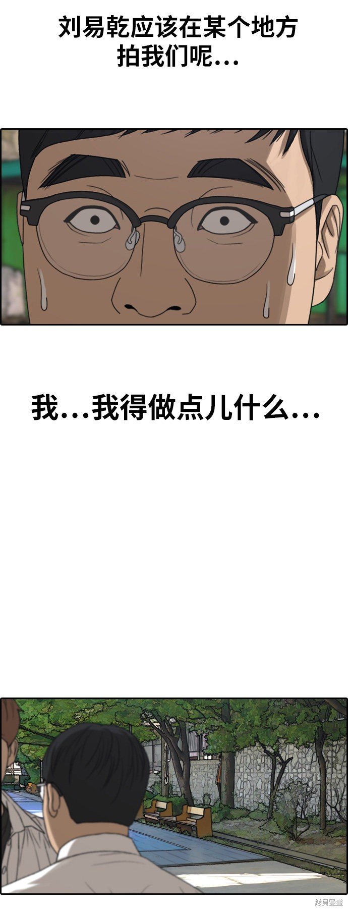 第340话