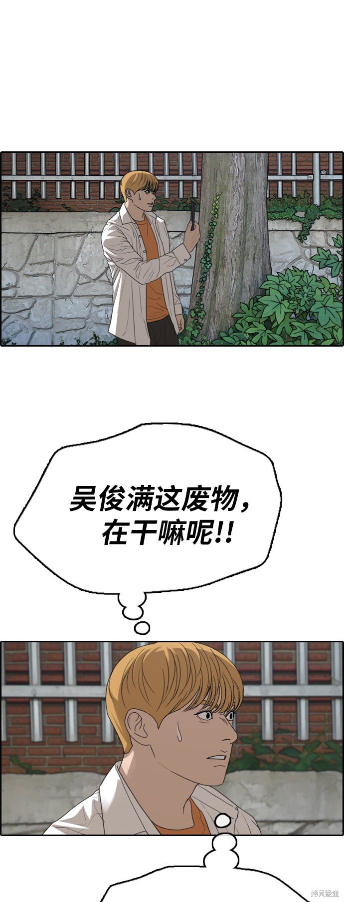 第340话