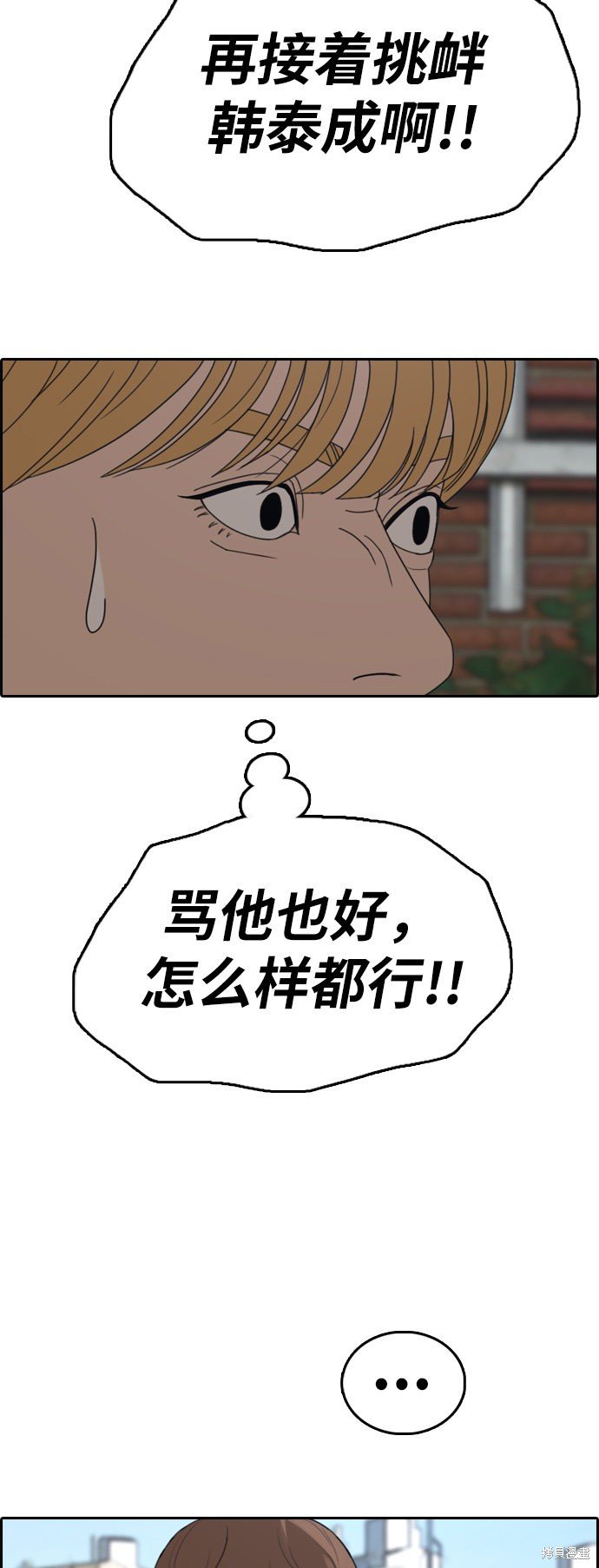 第340话