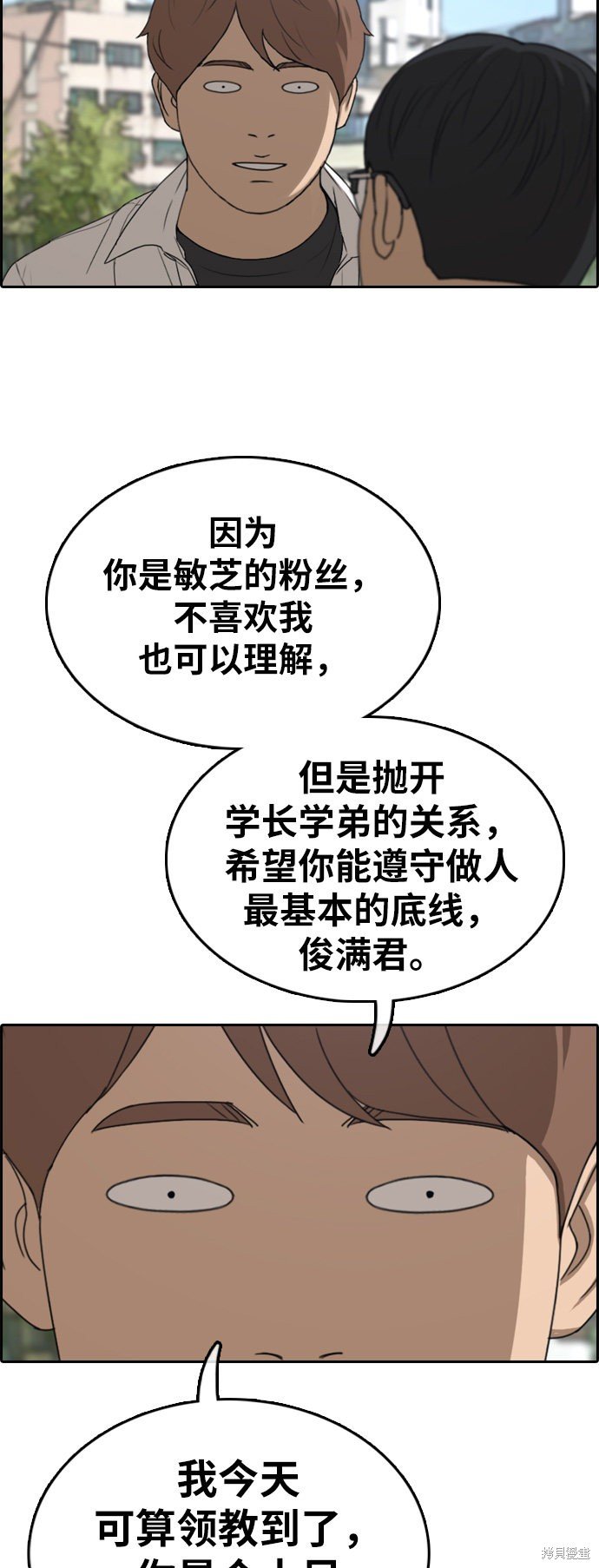 第340话