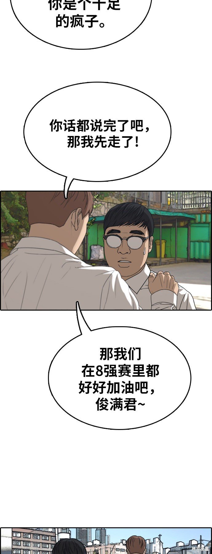 第340话