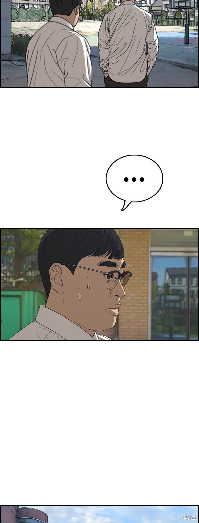第340话