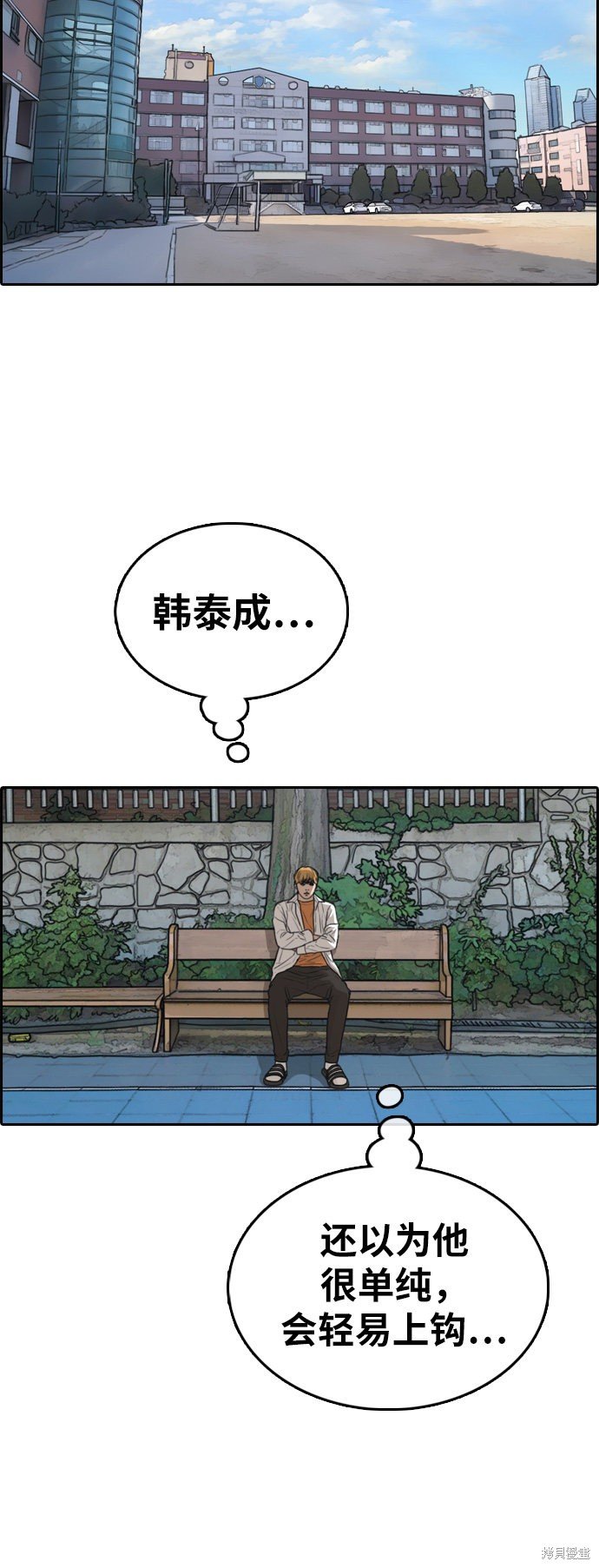 第340话