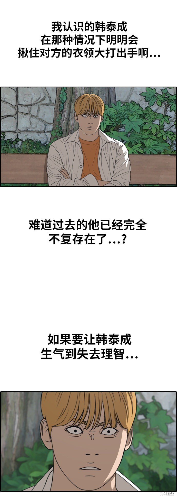 第340话