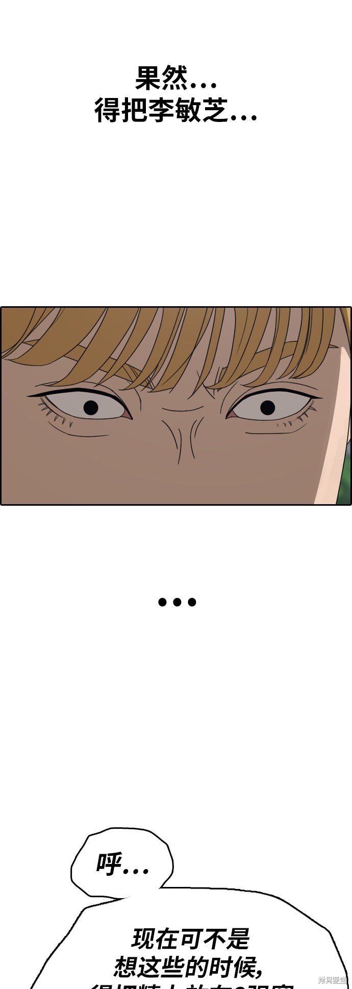 第340话