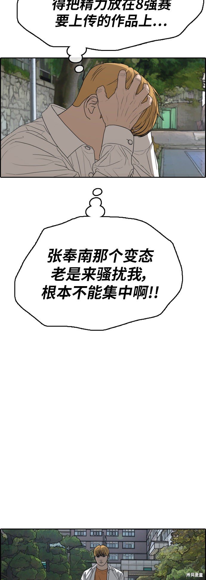 第340话