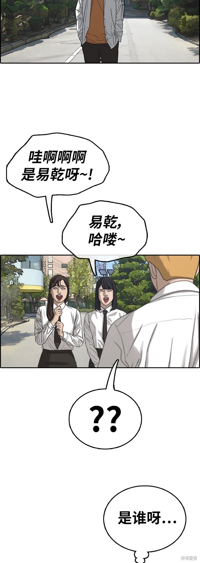 第340话