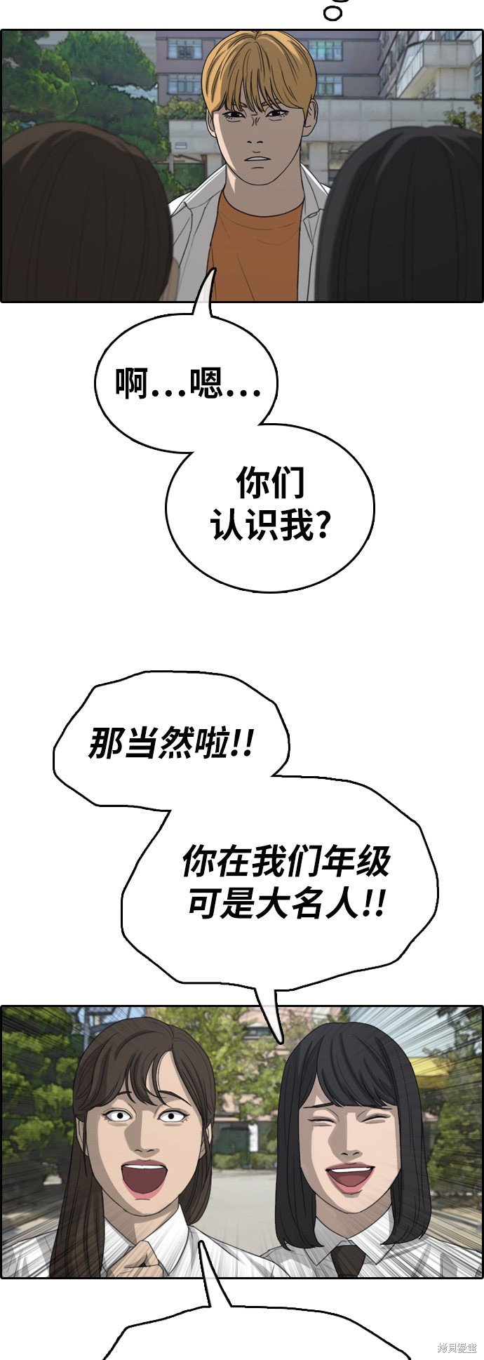 第340话