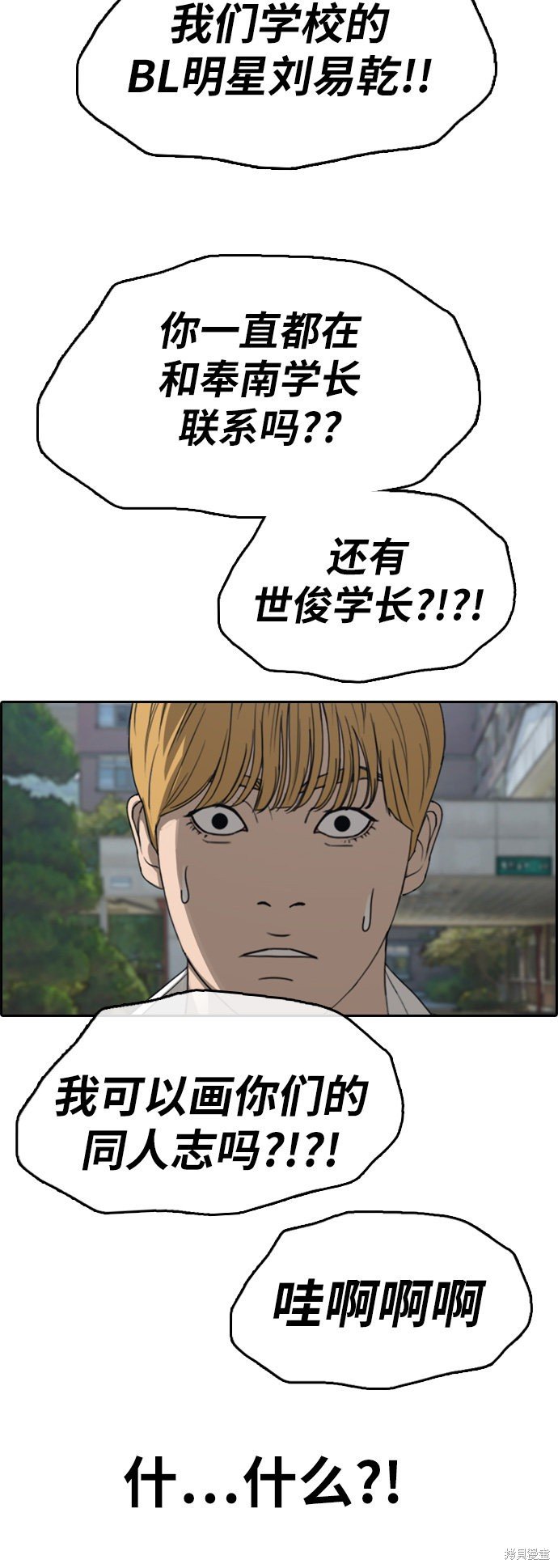 第340话