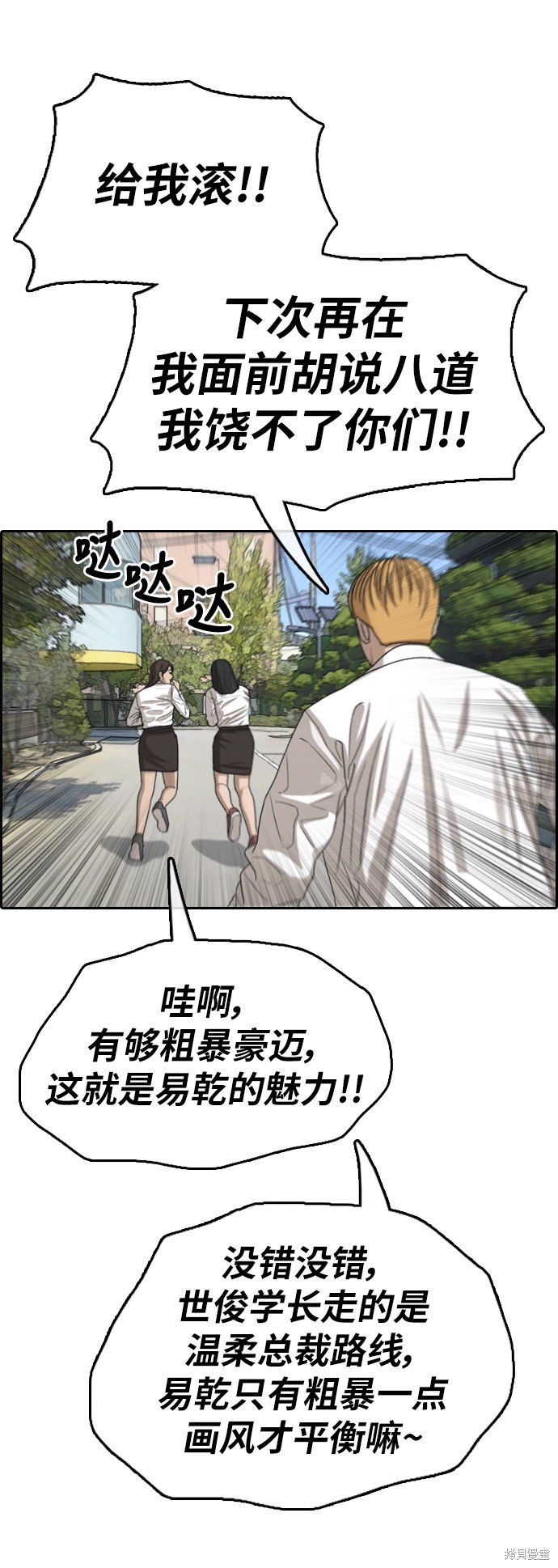 第340话