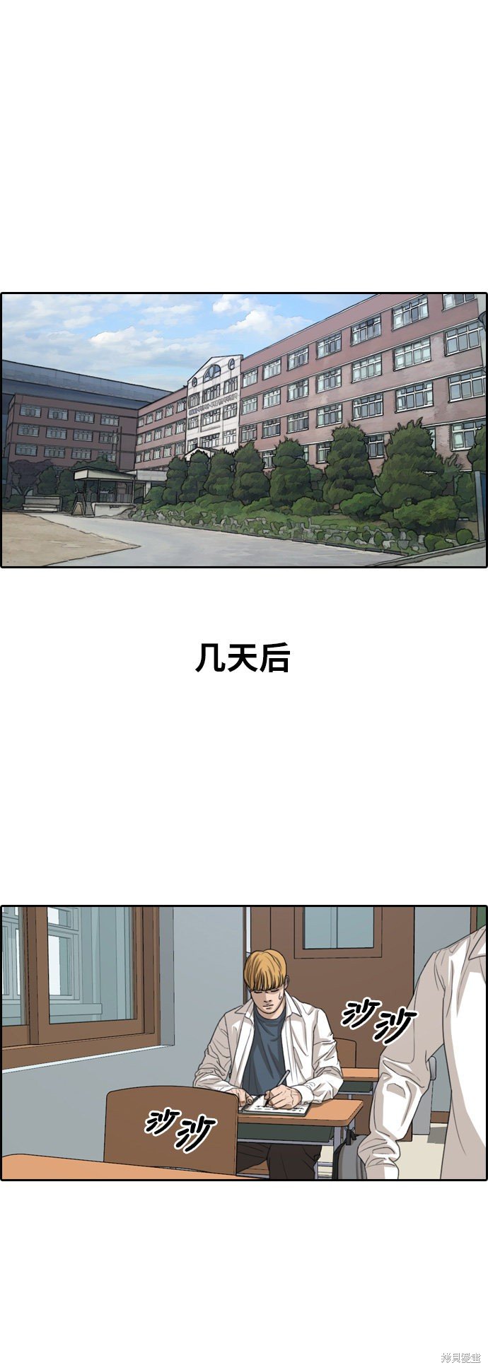 第340话