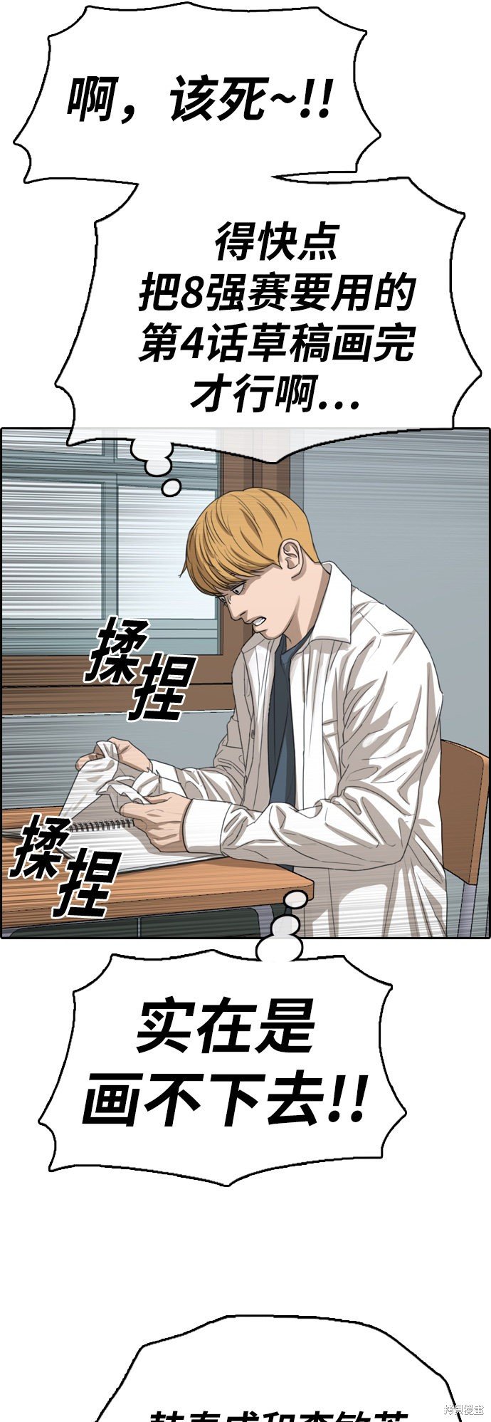 第340话