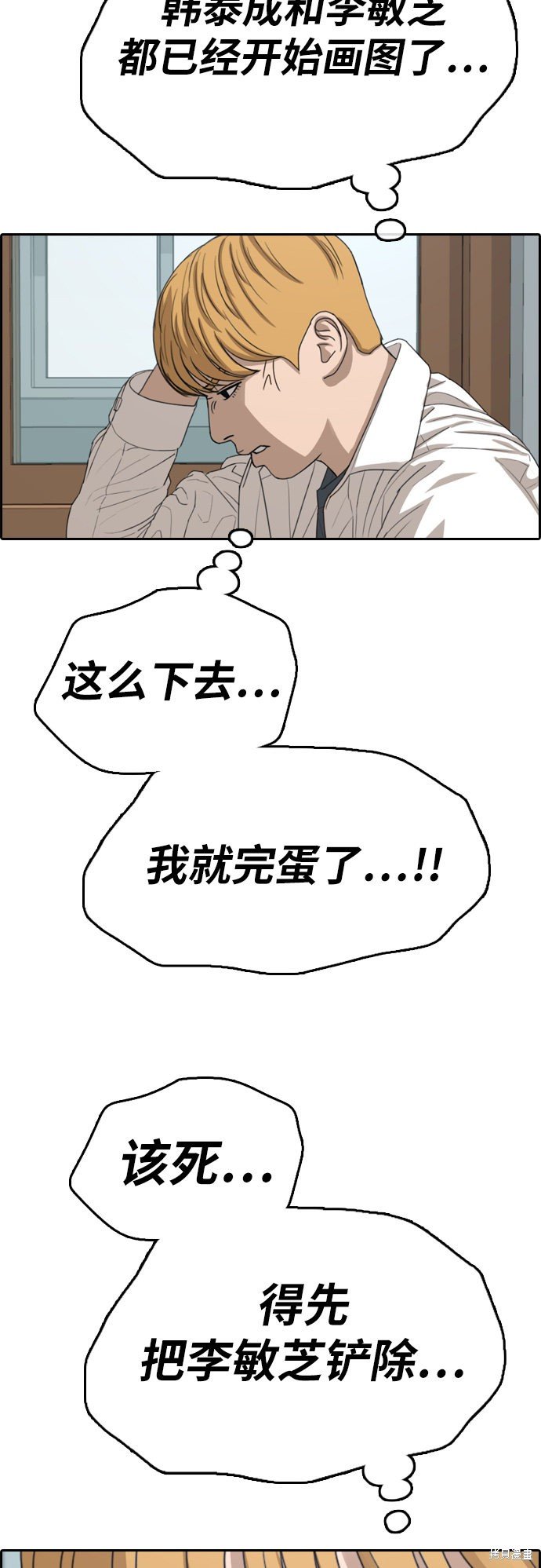 第340话