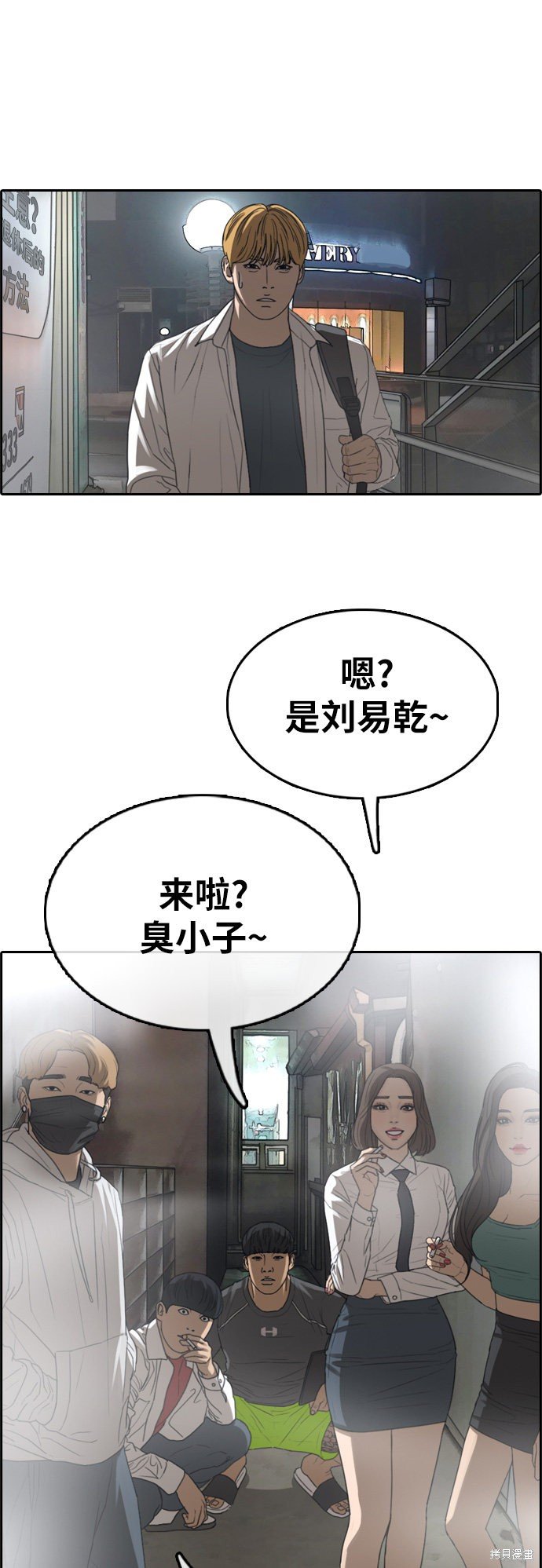 第340话