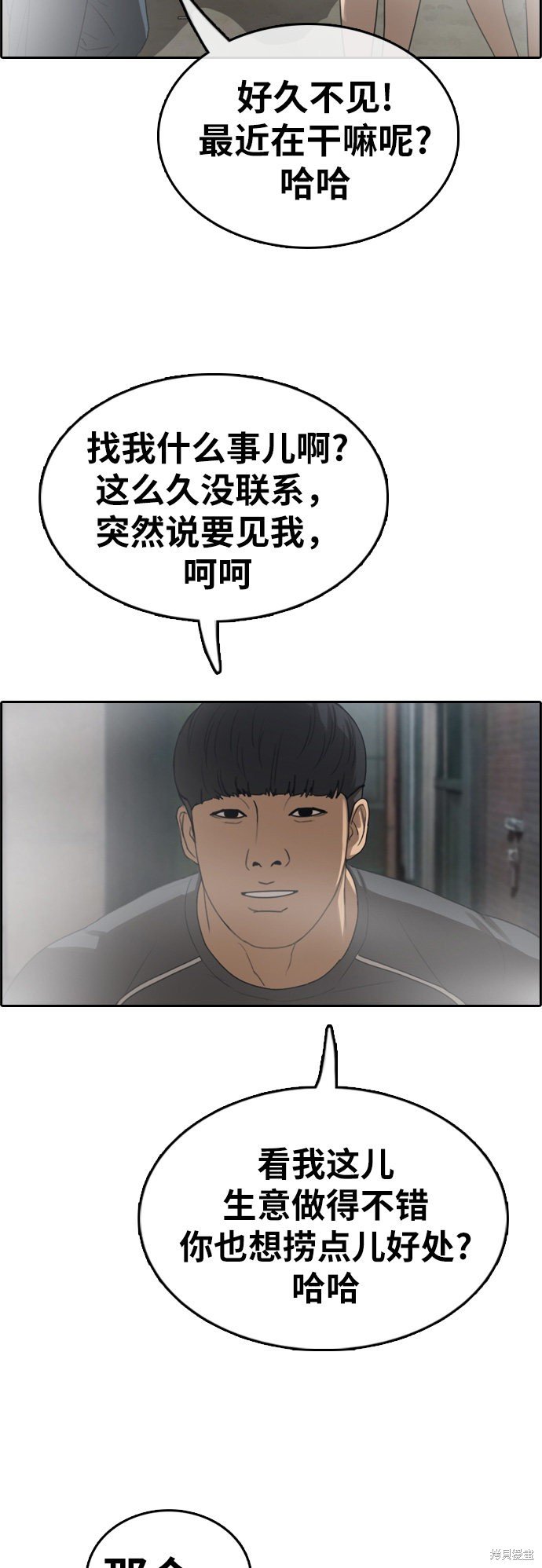 第340话