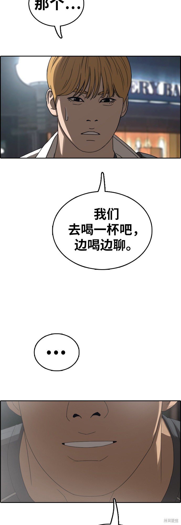 第340话