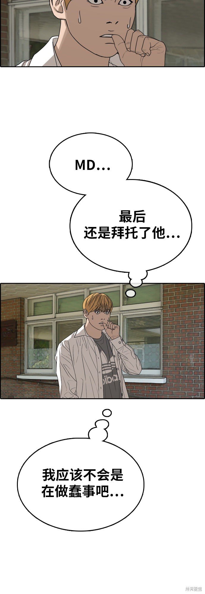 第340话