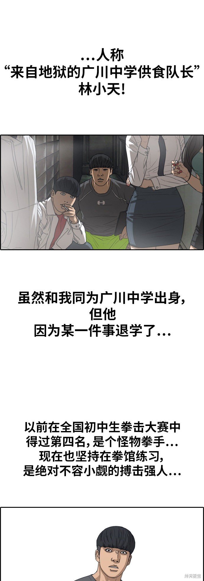 第340话