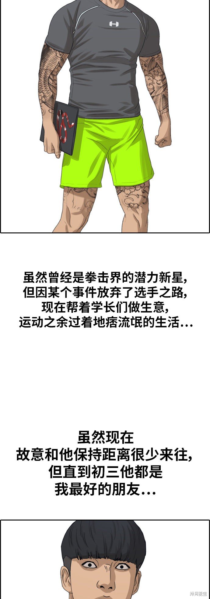 第340话