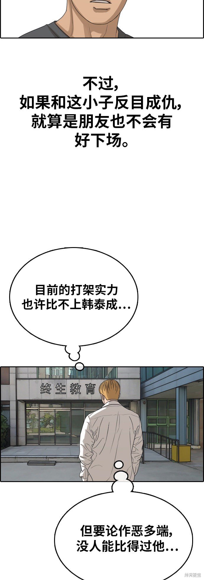 第340话