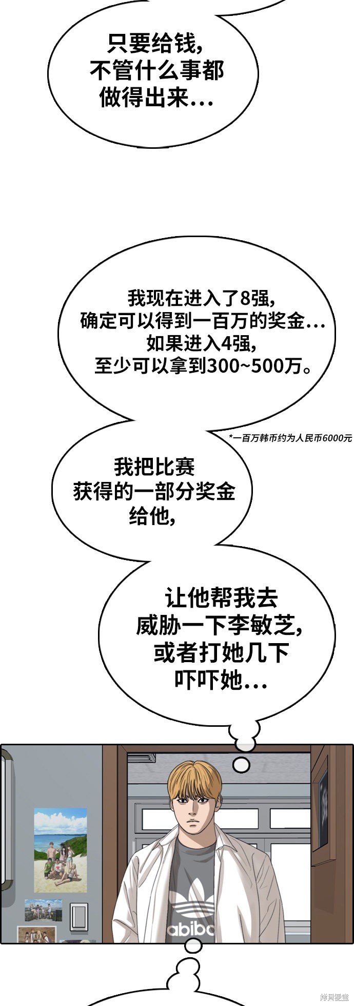 第340话