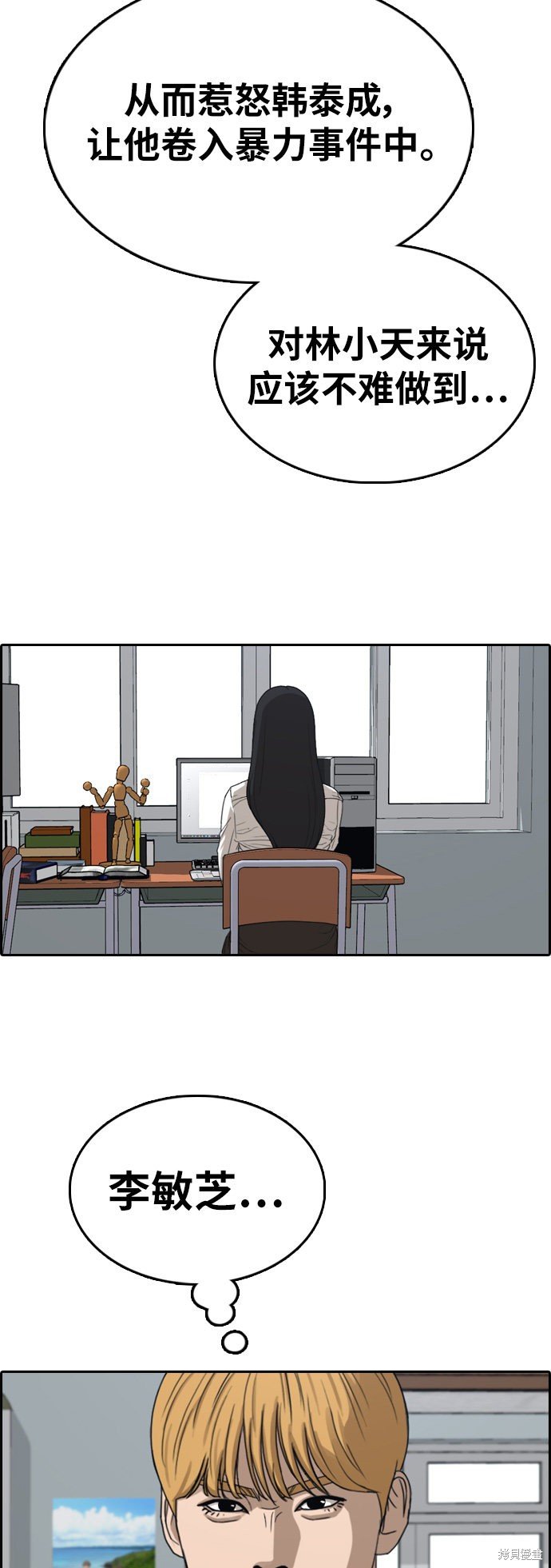 第340话