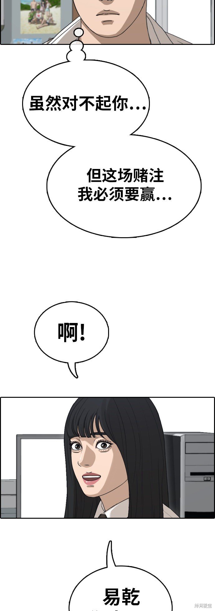 第340话