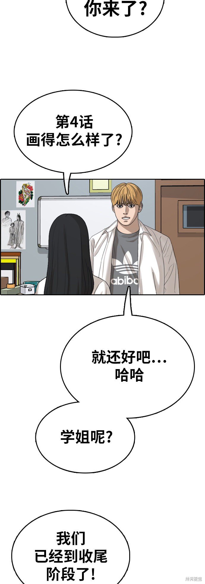 第340话