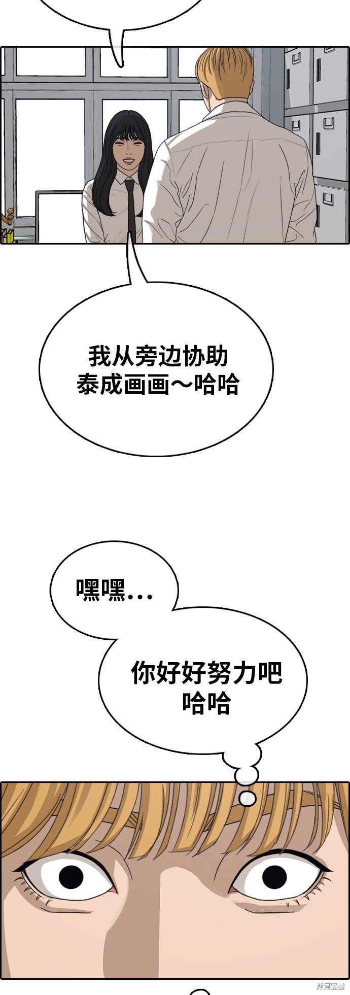 第340话