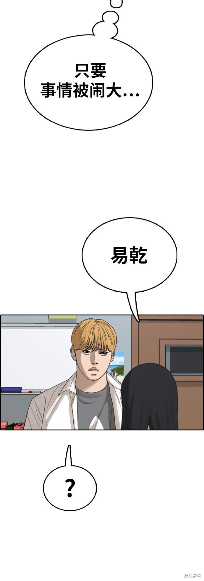 第340话