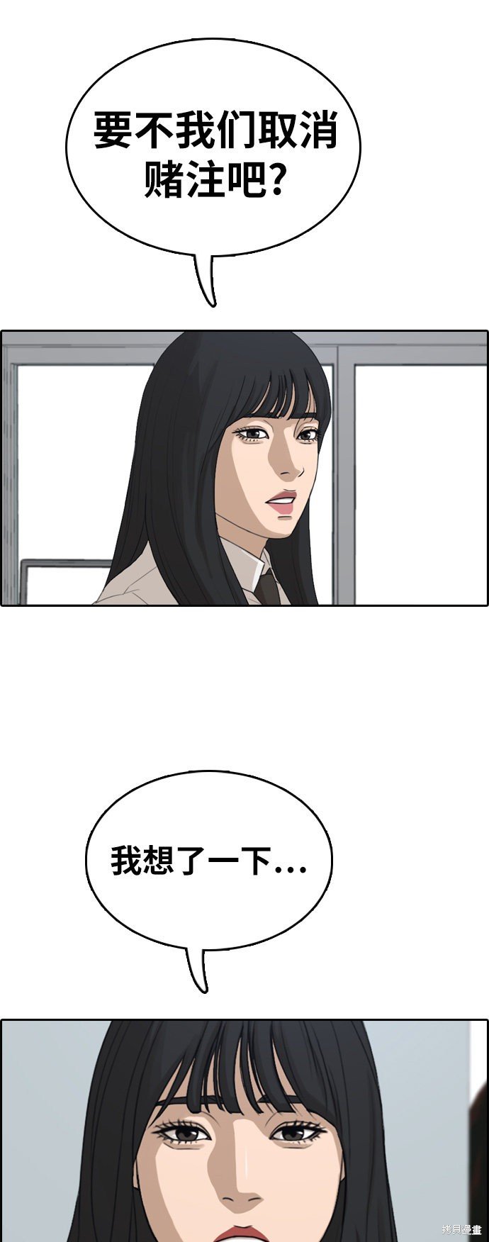 第340话