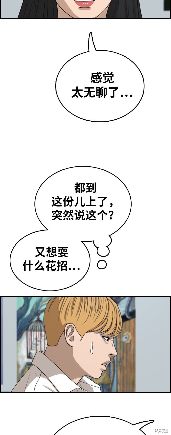 第340话