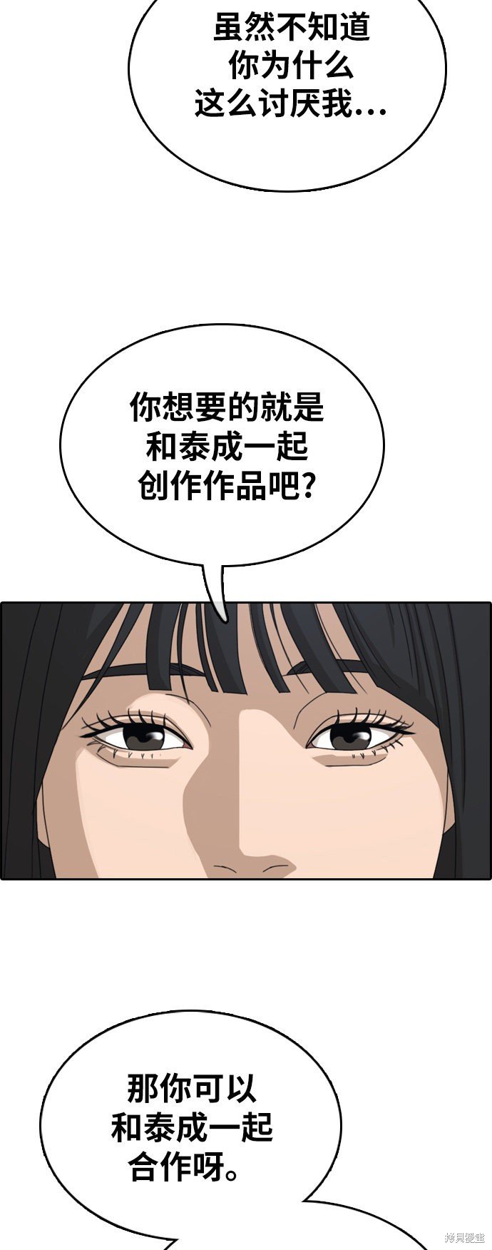 第340话