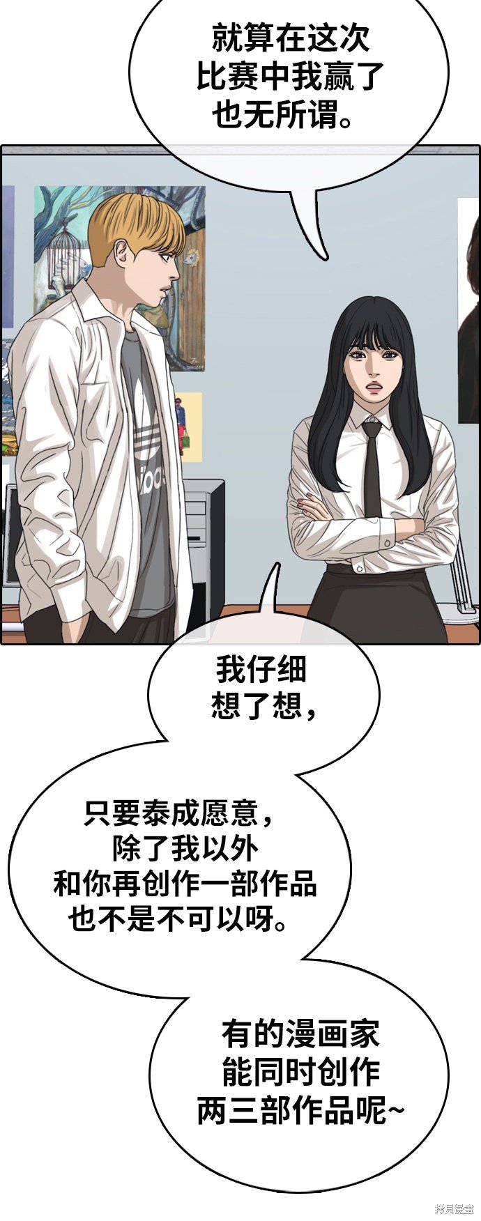 第340话