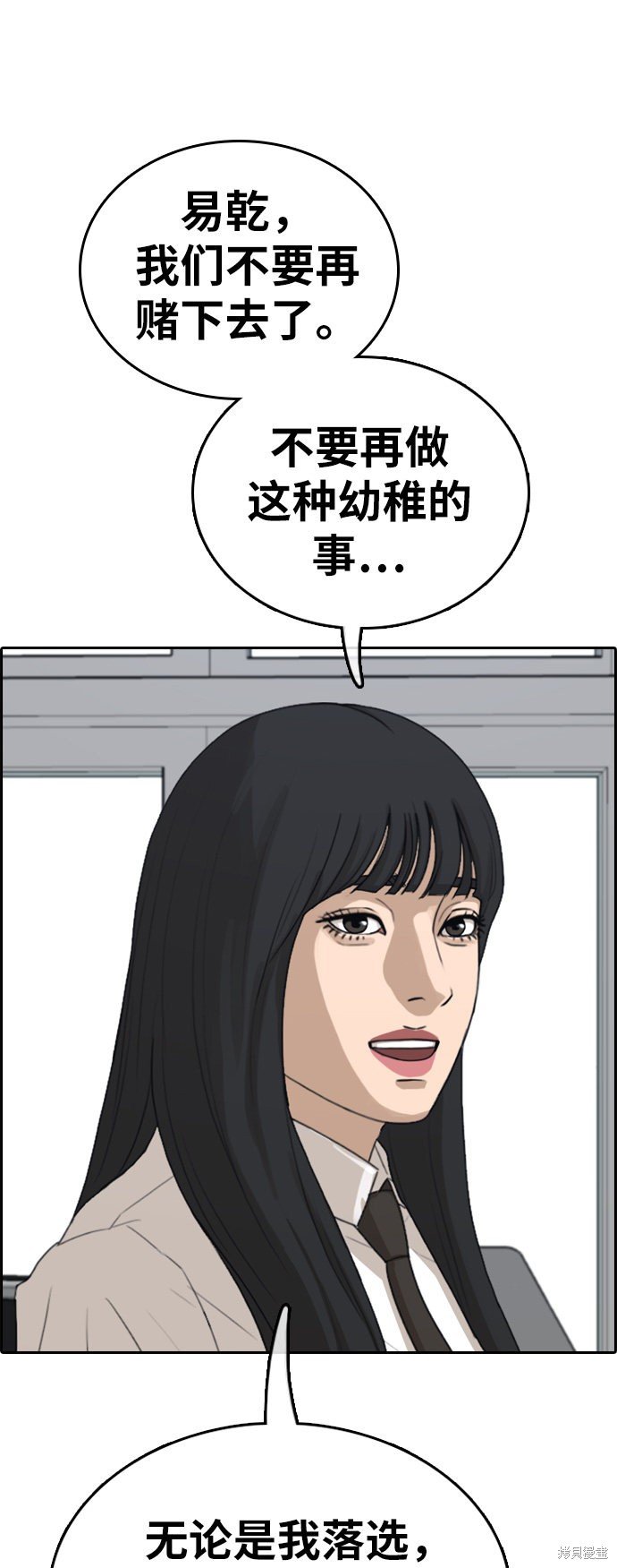 第340话