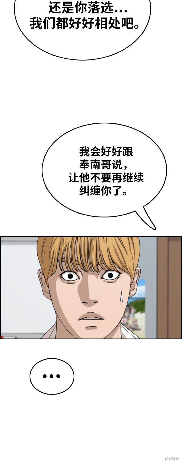 第340话