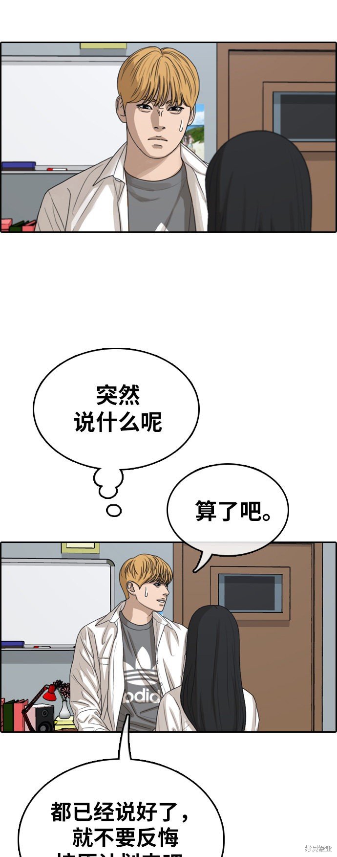第340话
